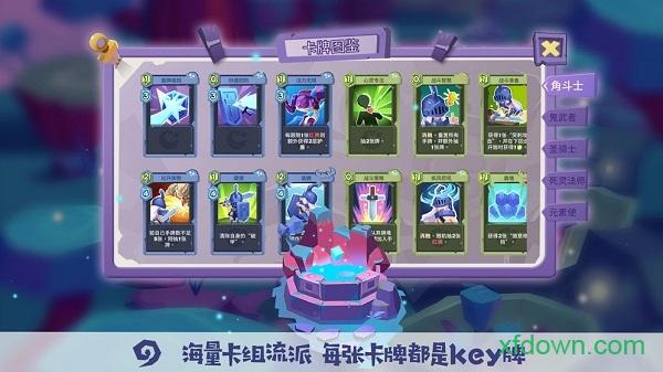 梦境彼岸勇者大暴走截图0