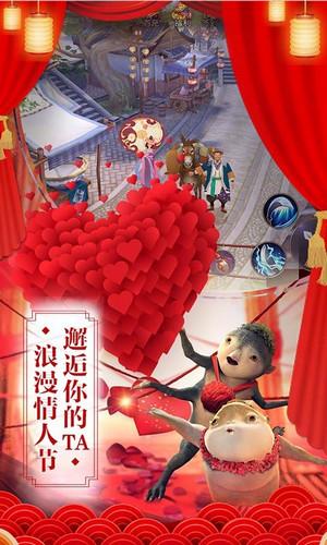 捉妖记九游版截图2