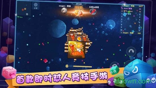 方块大乱斗手游截图0