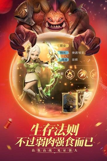 王者之光小米游戏截图0