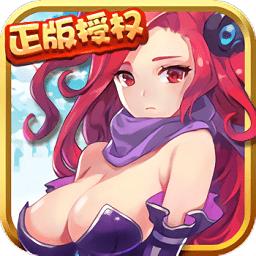 冰火物语手游
