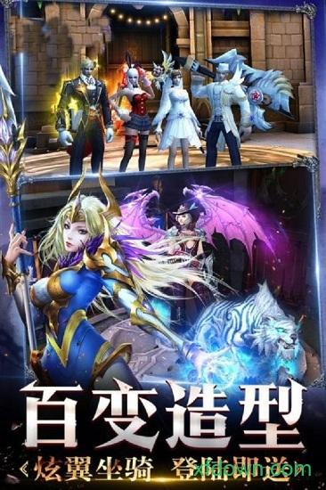 米亚大陆ol截图3