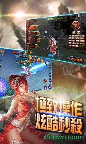 星辰奇迹最新版截图0