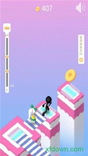 火柴人脱单日记九游版截图2