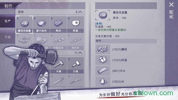 阿瑞斯病毒测试服截图2