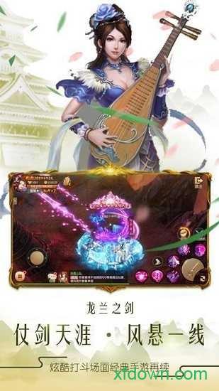 青云谣截图1