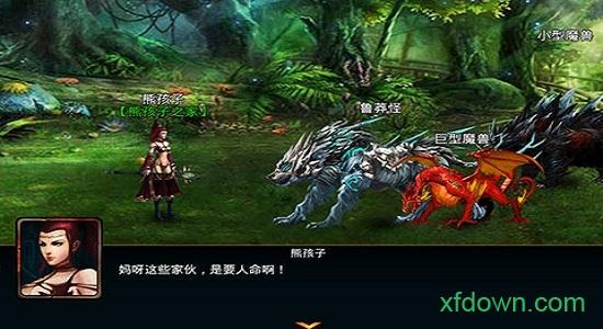 九游魔龙觉醒游戏截图3