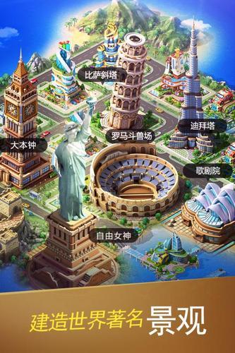 大富豪3小米版截图2