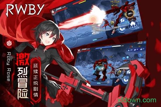 瑰雪黑阳应用宝版截图2