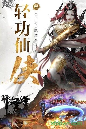 逆神h5游戏截图0