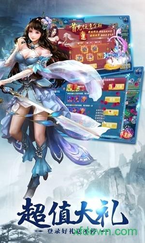 剑圣online截图0