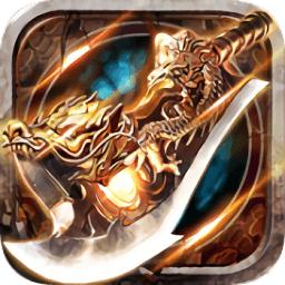 霸者无双变态版