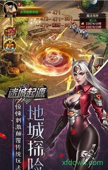 奇迹挂机mu变态版截图1