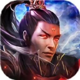 统帅三国手游