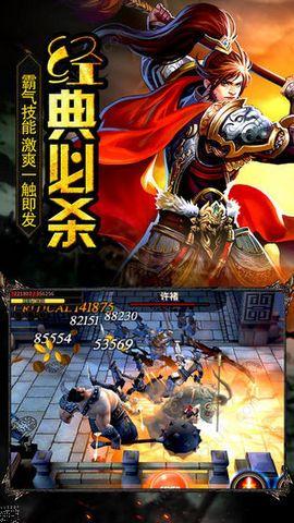 大军师全面战争满v版截图1