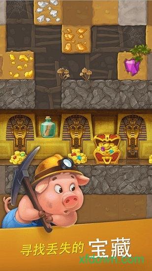 梦想小镇新春版截图1