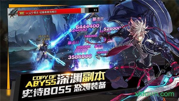 地下城宿命之门手游截图1