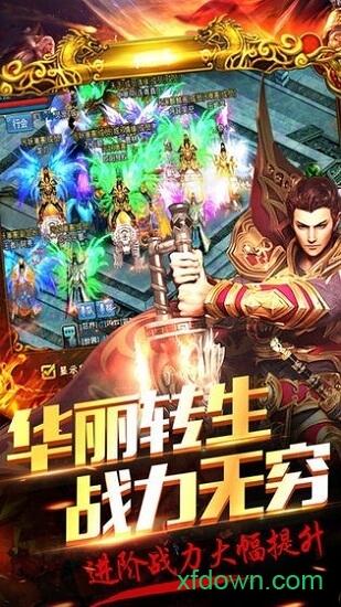 我传奇特牛截图2