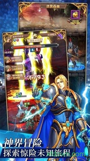 英雄计划九游客户端截图1
