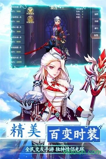 第六世界截图2