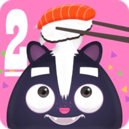 寿司2手游