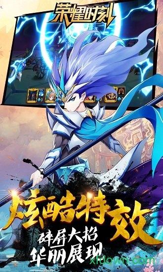 小米荣耀时刻客户端截图0