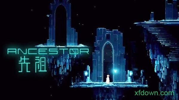 先祖ancestor截图1