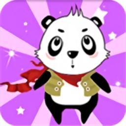 若水保卫熊猫