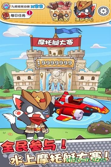 狂斩酷跑截图0