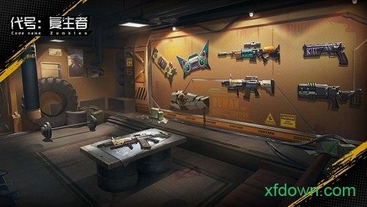 代号复生者截图0