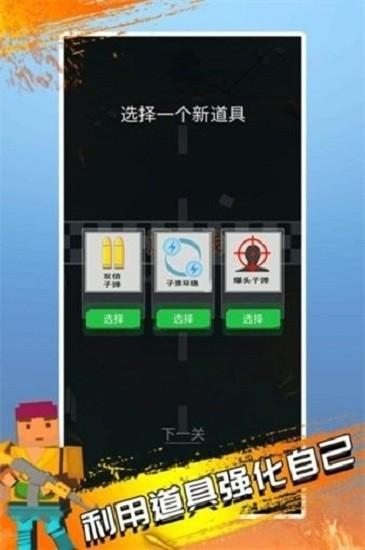 僵尸神枪手游戏截图1