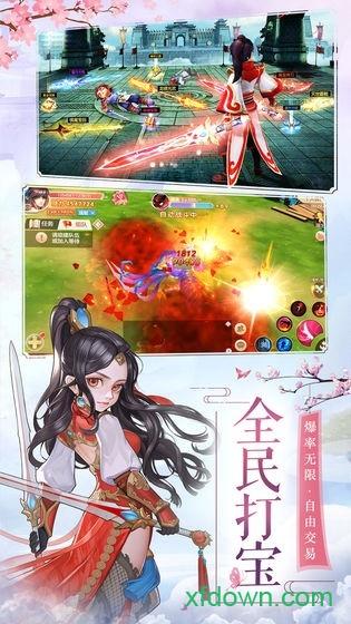 九幽天帝截图2