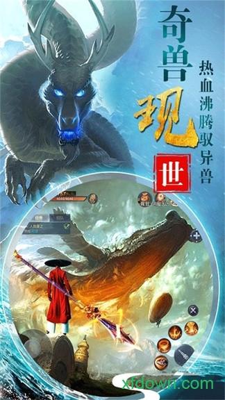 封神劫截图0