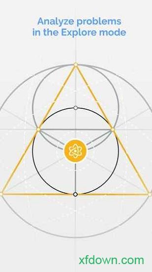 欧氏几何游戏截图2