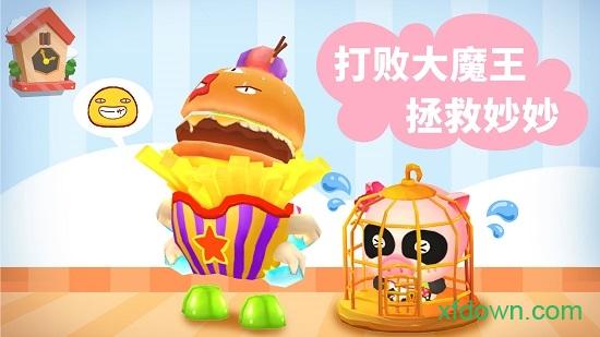 迷宫小镇截图2