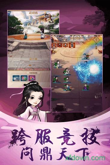 王者铁拳截图0
