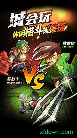 小米热血豪杰手游截图3