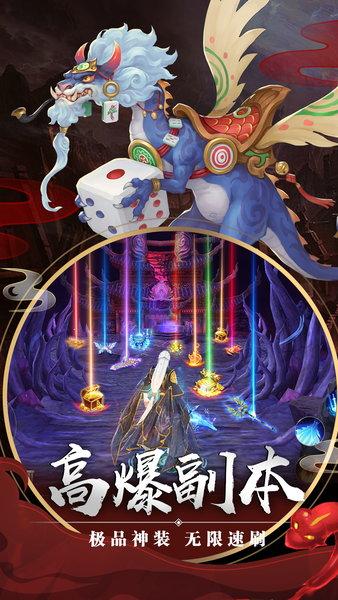 剑玲珑小米手游截图1