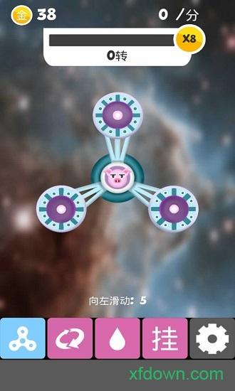震撼指尖陀螺手游截图1