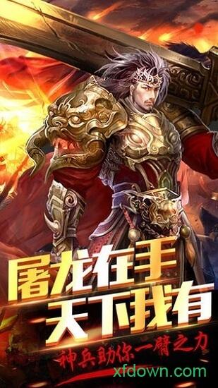 我传奇特牛截图0