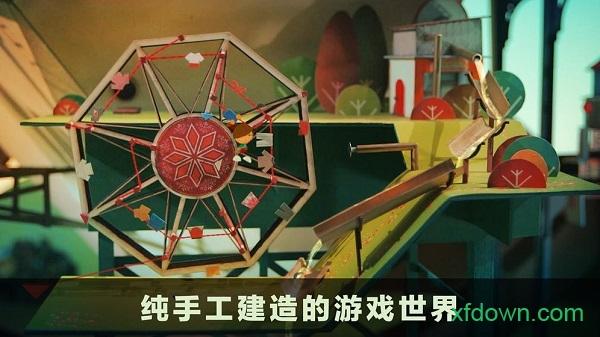 爷爷的城市手游截图3