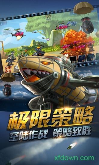 反恐通缉令手游截图0