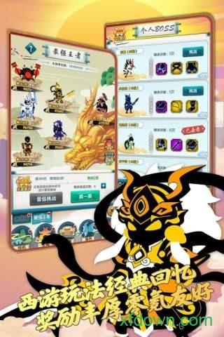 星聚小米版截图2