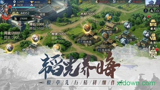 爆破三国虫虫助手版截图1