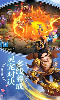 天宠岛截图1