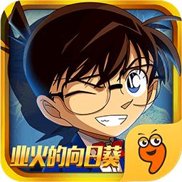 名侦探柯南银翼骑士