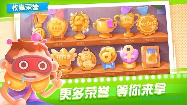 尬舞之王游戏截图1