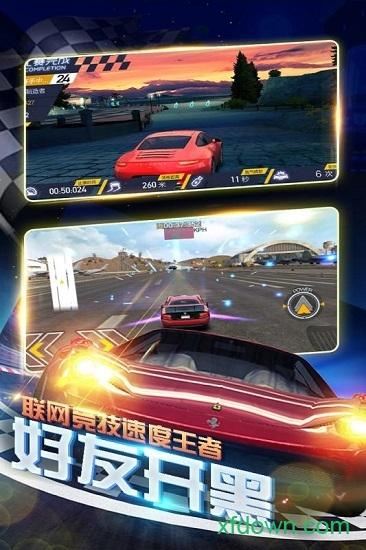 九游暴爽疯狂赛车截图2