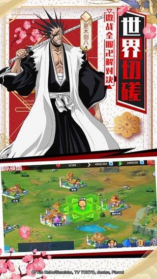 境界死神激斗果盘客户端截图1