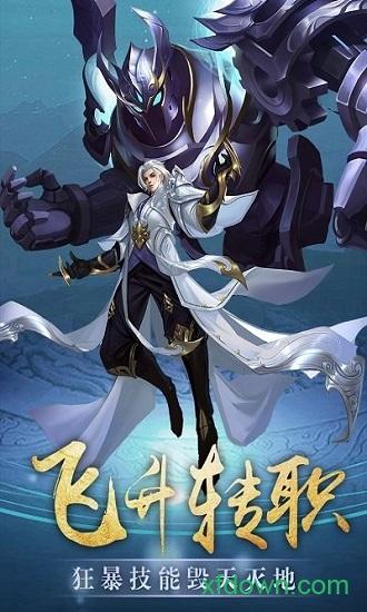 万界星河游戏截图2